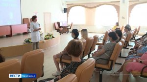 В Курганском областном перинатальном центре прошёл День беременных