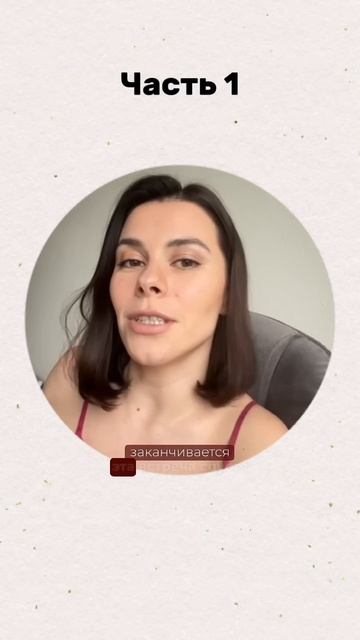 В канале подробности смотреть онлайн