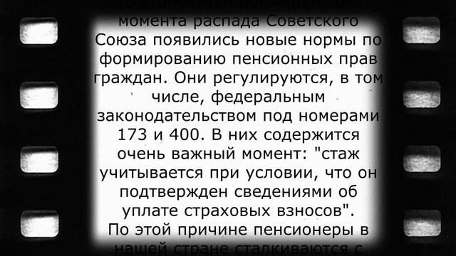 Доплата, о которой пенсионерам не говорят