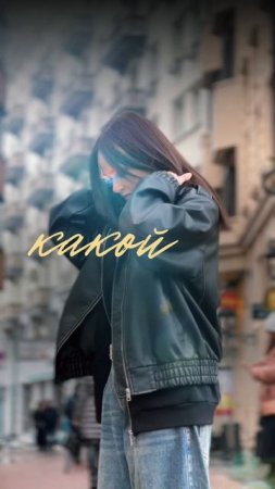 NETOXIC - Другая