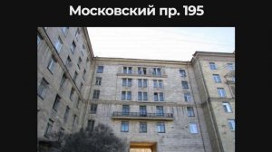 Вокруг Московской площади