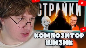 ФИСПЕКТ СМОТРИТ: ДЕЙСТВИТЕЛЬНО ГЛАВНАЯ МР*ЗЬ ЮТУБА