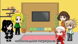 Реакция МГА на Деку/Люкс Аркадия/шипы Deku x Jirou x Nejire x Momo x Toga/читать описание