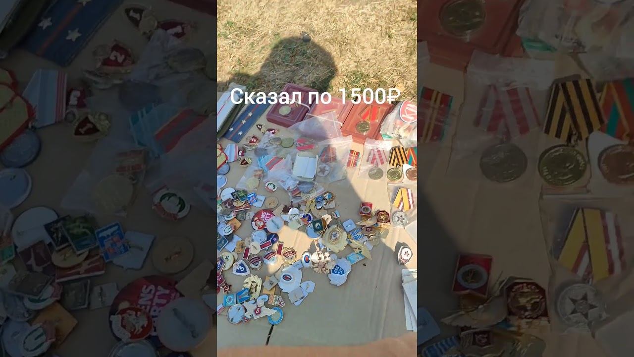 Монетные места Владимира - блошиный рынок Шалопаевка! С собственным памятником! смотреть онлайн