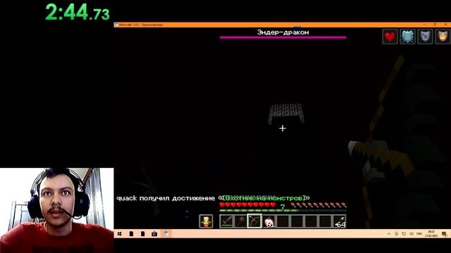 МАЙНКРАФТ СПИДРАН МИРОВОЙ РЕКОРД 5:08.77!!!