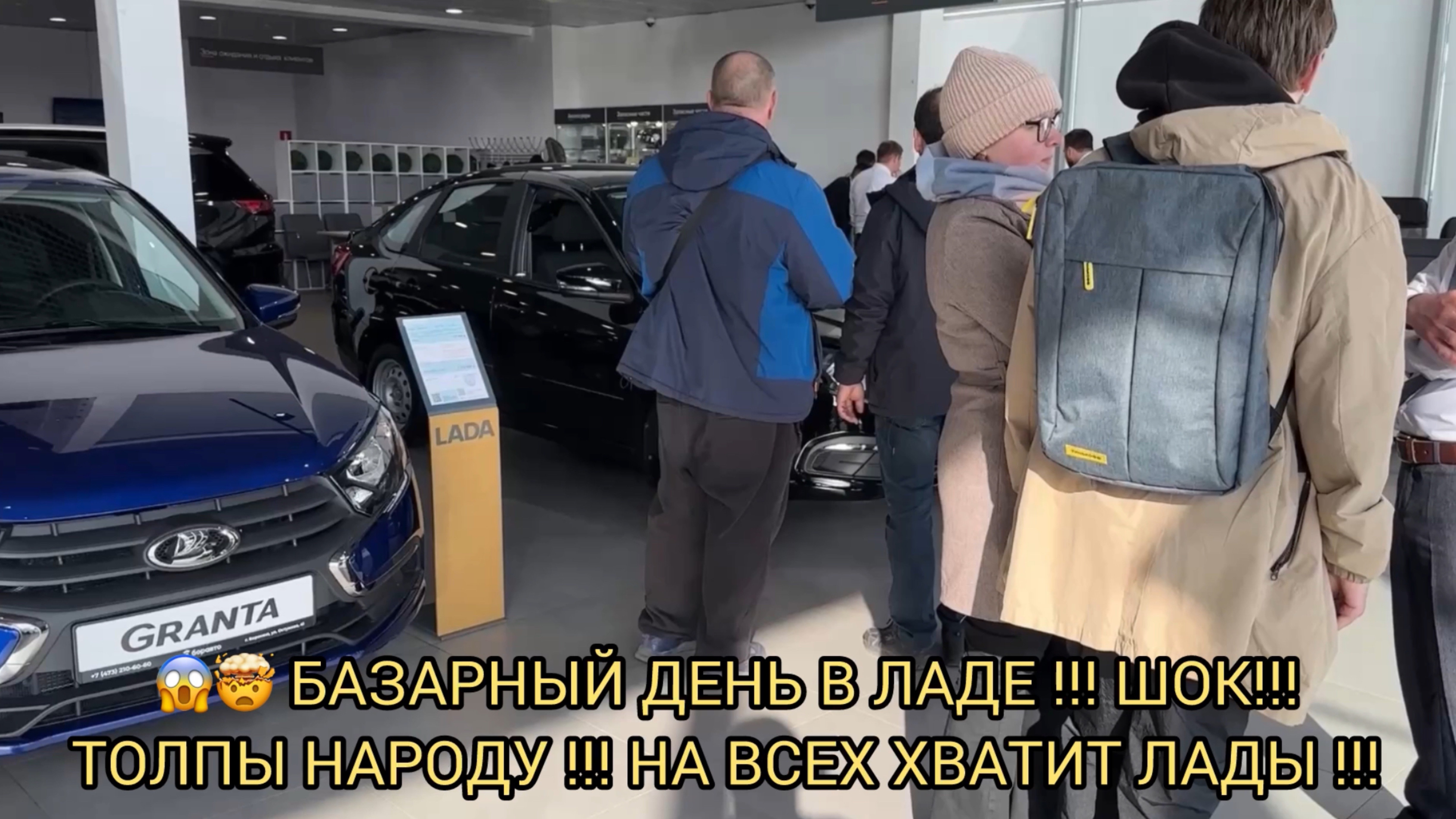 😂СМЕХОПАНОРАМА ОТ ЛАДЫ 😂ЛАДУШКИ ОЛАДУШКИ ЛЮДИ РАСКУПАЮТ 😃👍