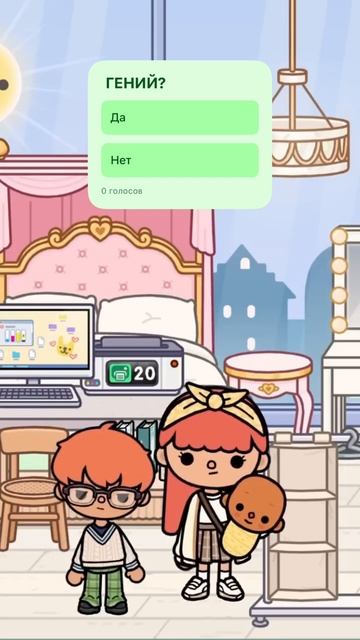 Глупый #tocaboca #tocabocaworld #tocaworld #токабокасериалы #токабока #токабоканелюбимаядочь смотреть онлайн