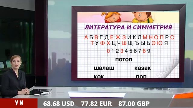 Принцип "после нас хоть потоп" тупиковый и опасный для экологии – Путин