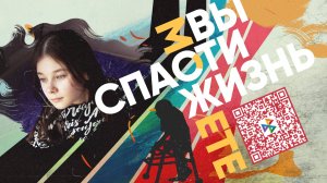 Помочь Марине Сафонеевой! Необходимо