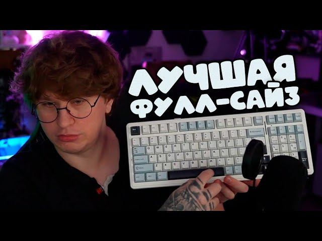 ФИСПЕКТ ОБОЗРЕВАЕТ КЛАВИАТУРУ AULA F99 смотреть онлайн