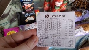 Распаковка.