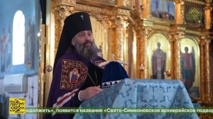 Божественная Литургия святителя Василия Великого в Свято-Троицком кафедральном соборе Майкопа