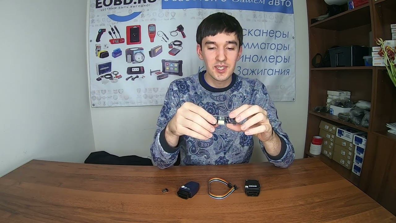 Stool. Stool Оригинал. Программа для работы с одометрами. смотреть онлайн