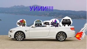 Танцы на машинах от пеблов