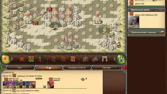 Server Kingdom of Bohemia дуэль за 2  место в олимпийских играх 22.06.13