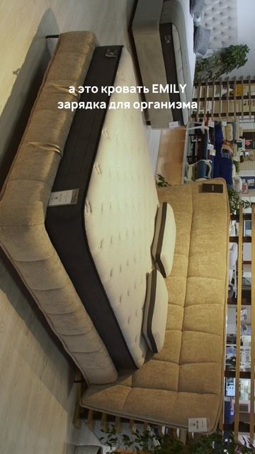 Кровать EMILY смотреть онлайн