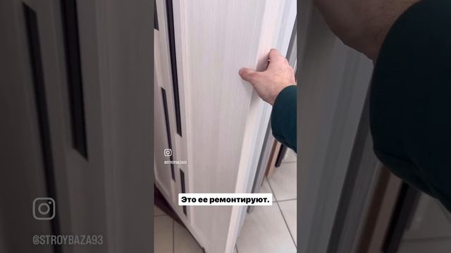 Ремонтопригодные двери 🚪 #двери #ламинат #кварцвинил #стройбаза93 #дизайн2025