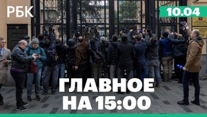 Россия и США провели обмен заключенными. Евросоюз поставил торговую войну с США на паузу