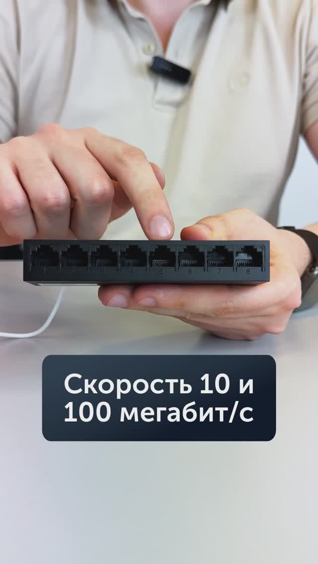 САМЫЙ МАЛЕНЬКИЙ КОММУТАТОР В РОССИИ, СВИТЧ НА 8 ПОРТОВ НЕУПРАВЛЯЕМЫЙ БЕЗ POE SN-SW-080104-P смотреть онлайн
