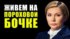 «ДЕМОКРАТУРА» И «ДИКТАТОКРАТИЯ». Елена Бондаренко