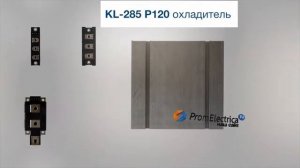 МДД-100-14 Модуль диод-диод 100A 1400V