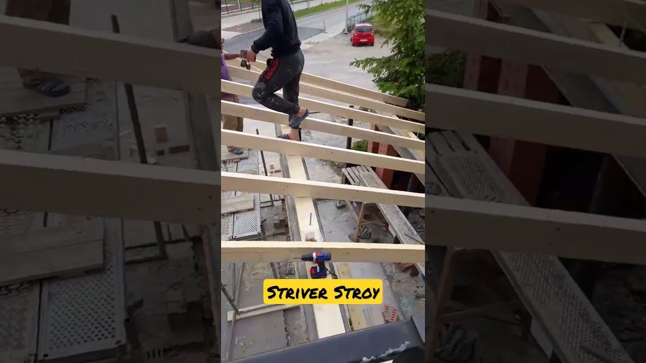 устройство стропильной системы навеса #крышакалининград #стройкакалининград #калининград #ижс #ижд