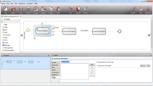 Bonita Open Solution - Простой и доступный BPM 1 / 3
