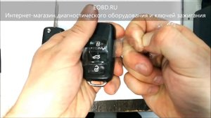 Обломилось лезвие ключа Шкода (Skoda). Ремонт ключа, замена корпуса