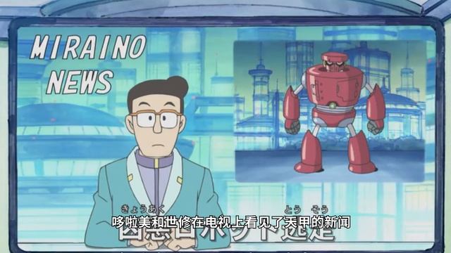 【哆啦A梦2009年生日特别篇】哆啦a梦竟然黑化了，他跟坏人互换了身体，幸好大雄最终认出了哆啦a梦，这是哆啦a梦最难忘的生日