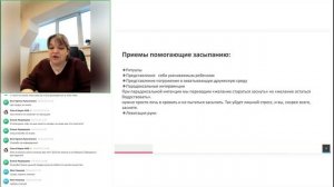 Как засыпать быстро и без стресса: научные методы и парадоксальные лайфхаки.