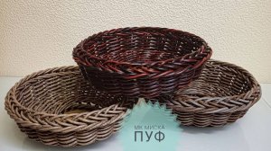 МК 👉Мисочка ПуФ на деревянном донышке 10см. из трубки 3мм.