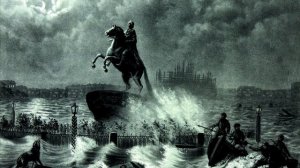 А.С. Пушкин. Медный всадник