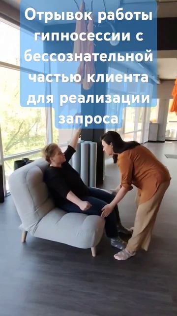 #гипноз #психология #изменижизнь #психолог #подсознание #мистика #счастье #любовь