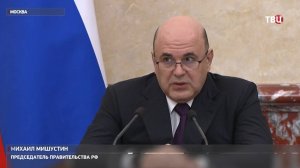 Кабмин ускорит распределение субсидий регионам / События на ТВЦ