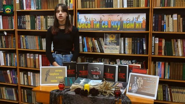 Голодомор 1932-1933 років | Запали свічку пам'яті!!!