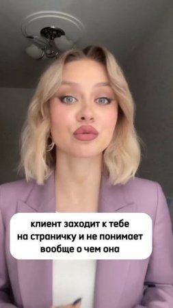 Топ 5 причин, почему у тебя нет клиентов.