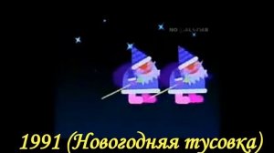 История заставок телешоу "50/50"