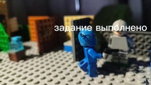 Lego Амон ас