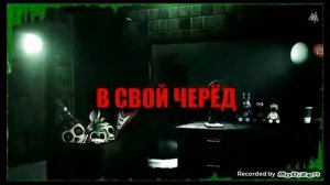 FNaF 3 ПЕСНЯ НА РУССКОМ!