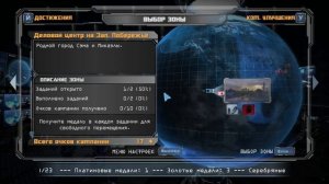 Transformers Revenge of the Fallen Ч. 2 Битва с Демолишором и Микаэла под угрозой (Без комментариев