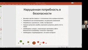 Вебинар «Забота о Внутреннем ребенке: Как детские потребности формируют наше настоящее»