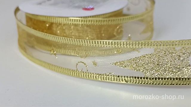 Лента для декорирования БАНТОВАЯ узорчатая, золотая, 2.5х270 см, 973588-золотой