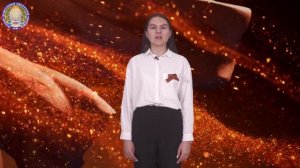 47-я история на пути к Великой Победе