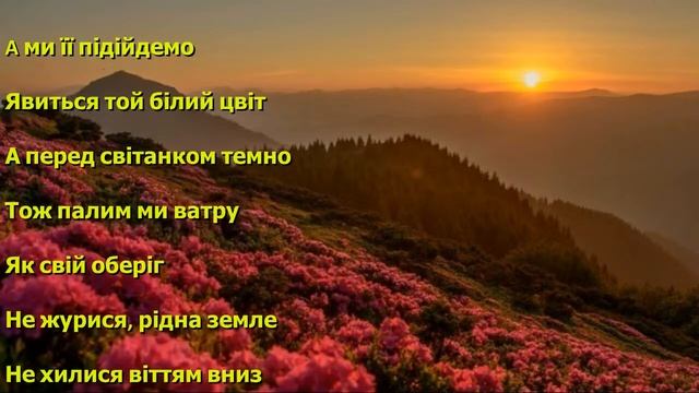 POSITIFF, Michelle Andrade, Alina Pash - Перед світанком (Boilook Remix)