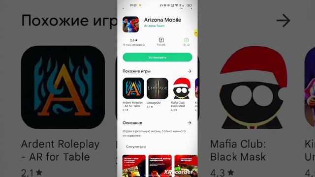 КАК СКАЧАТЬ GTA SAMP В 2023 ГОДУ???