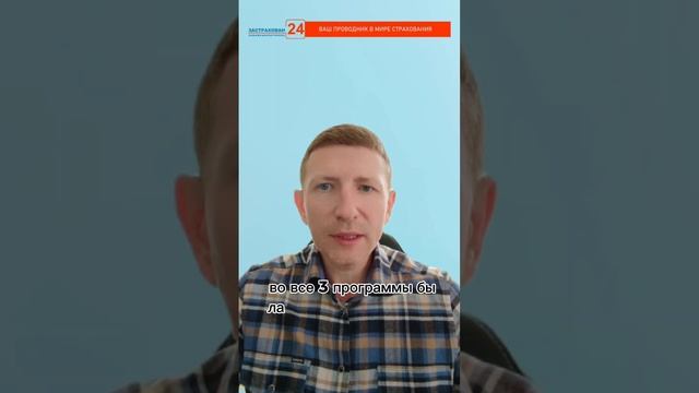 «Как РЕСО-Гарантия страхует от неожиданностей: ремонт после столкновения с лошадью»