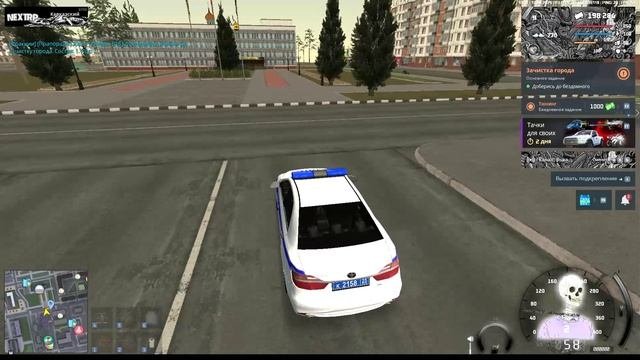 бездомный 2