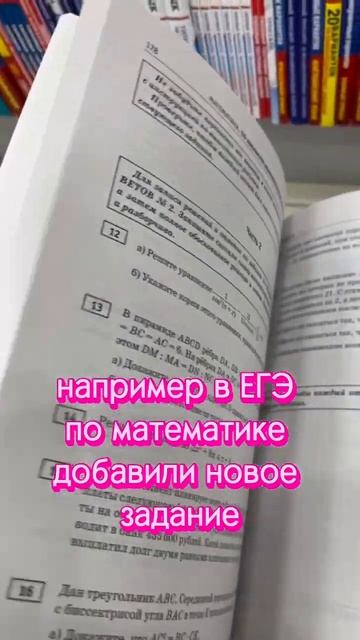 Гайд по векторам у меня в тг канале @liza_vietta #огэ #егэ #математика #решуогэ #решуегэ