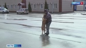 Центр кинологической службы УМВД России по Рязанской области