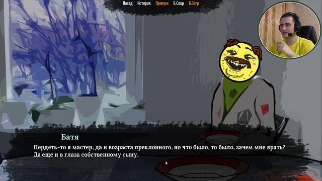 The Sych story - Жизнь и страдания сира Славки _:(´ཀ`」 ∠):_ смотреть онлайн